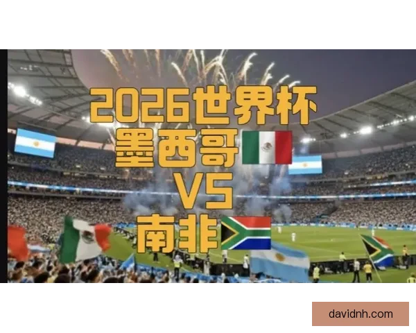 墨西哥两球完胜南非赢下揭幕战